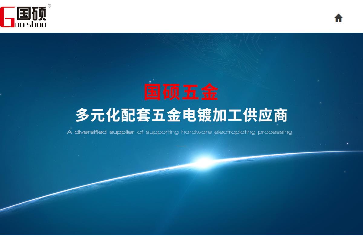 涓北甯傚湅(gu贸)纰╀簲閲戦浕鍣ㄦ湁闄愬叕鍙�