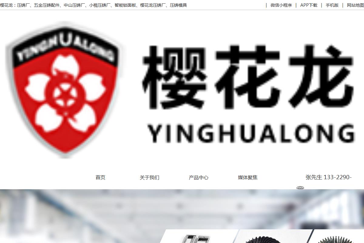 涓北甯傝彲璩簲閲戝埗鍝佹湁闄愬叕鍙�
