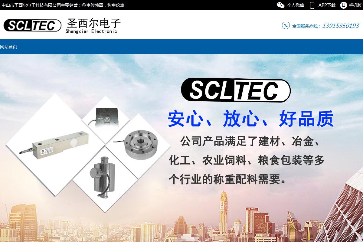 涓北甯傚湥瑗跨埦闆诲瓙绉戞妧鏈夐檺鍏徃