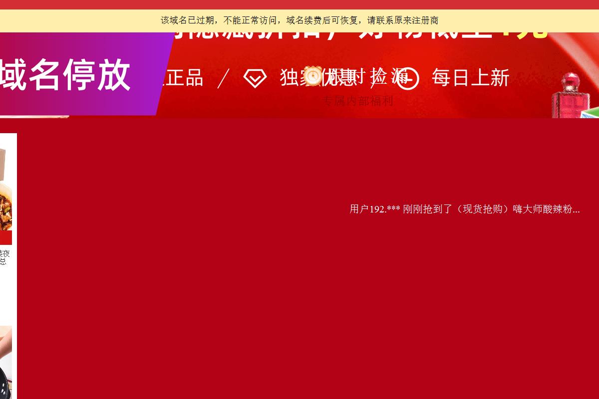 佛山市南海興思五金工具商行
