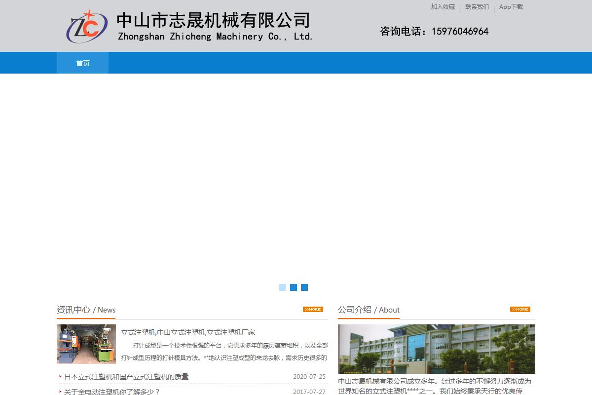 涓北甯傚織鏅熸(j墨)姊版湁闄愬叕鍙�