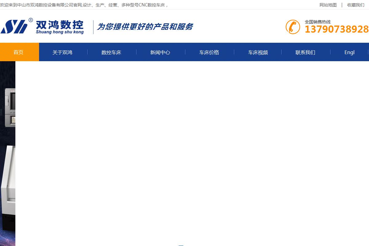 涓北甯傞洐榇绘暩(sh霉)鎺цō(sh猫)鍌欐湁闄愬叕鍙�