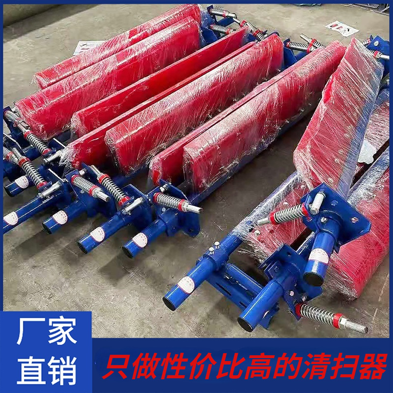 聚氨酯空段清掃器 輸送機(jī)清掃器 濟(jì)寧國(guó)龍