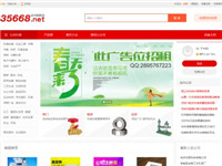 商務路路發(fā)