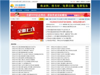 35信息網