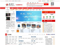 數商網