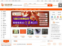易龍商務網(wǎng)
