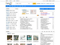 商粉網