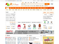 快點(diǎn)賣(mài)