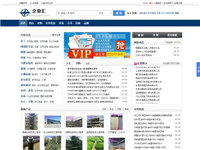 企業匯