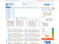 淘?xún)x巴巴