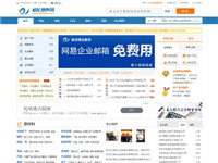 威龍商務網(wǎng)