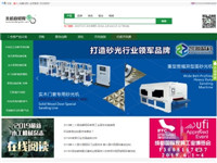 木機商貿網