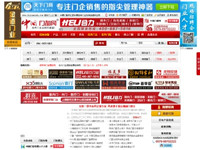 門都網