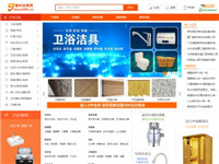 中國建材采購網(wǎng)