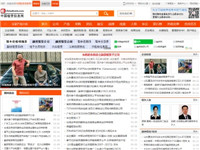 中國租賃網