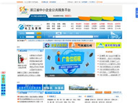 中國(guó)化工生意網(wǎng)