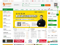 食品商務網