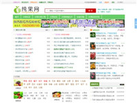 純果網