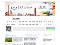 中華糧網