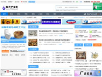 ?陶瓷產業(yè)網