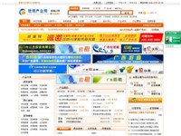 玻璃產業(yè)網