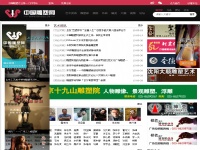 雕塑網