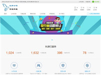 深圳代理記賬