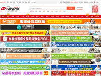 品牌加盟網(wǎng)